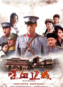 过期米线线喵 – 小野狼 [63P 36MB]